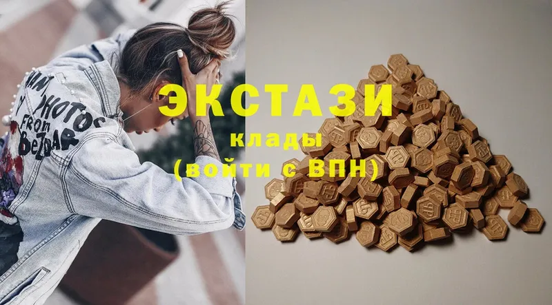 Ecstasy таблы Красногорск