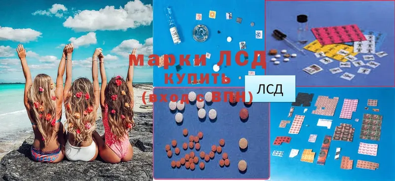 Лсд 25 экстази ecstasy  хочу   Красногорск 